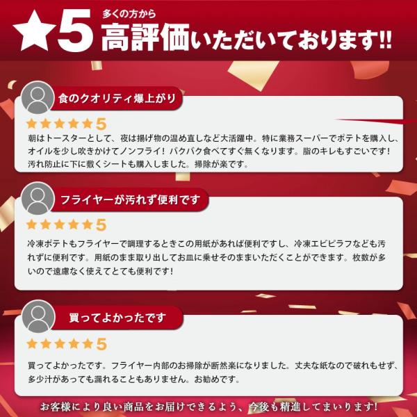 higaki-shop_bakingpaper_3_d_20260704182929