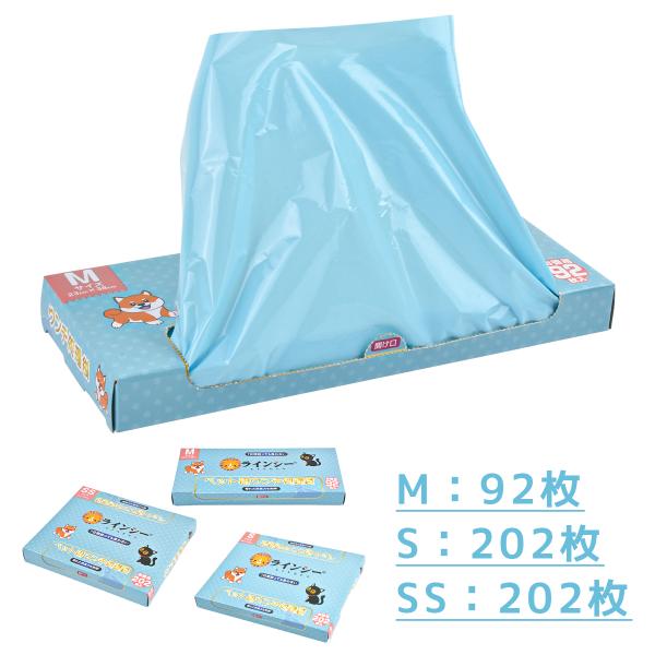 【Sサイズ 202枚入り】防臭袋 消臭袋 猫 うんちがにおわない袋 【7日間経っても臭わない】 うんち袋 防臭袋 猫砂 ウンチ処理 スコップ入れやすい ネコ用