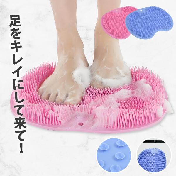 【爆買】サイズ：約25cm x 30cm重量：約220g3D立体デザイン：人体工学原則に基づいて、足の各部分に合ったサポートを提供。スクリューピット固定：下部に多数の小さい吸盤が付いており、濡れた浴室の床面上で安定して吸着。清潔に保つ：柔ら...