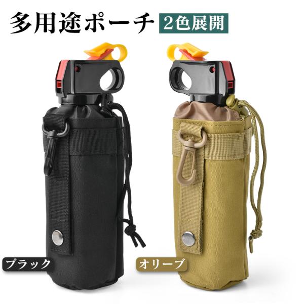 ペットボトルホルダー カラビナ 500ml 水筒ポーチ 登山 保冷 保温