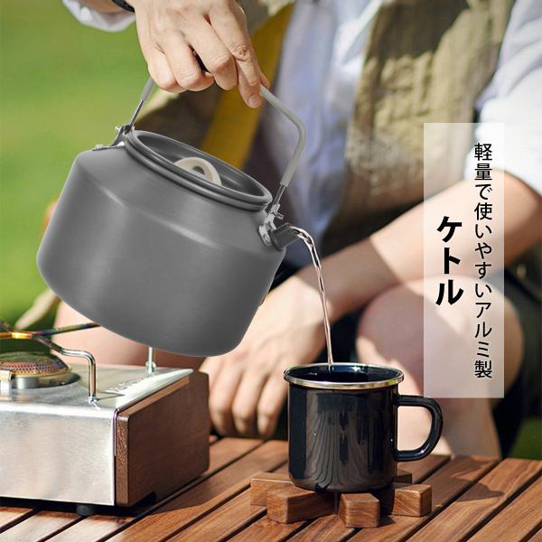 キャンプ ケトル 1.6L 大容量 直火OK 軽量 コンパクト アウトドア 登山 釣り シンプル おしゃれ 大容量 収納袋付き 洗いやすい キャンプ