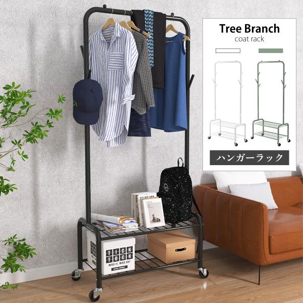 【爆買】材質：スチール（粉体塗装）カラー：ブラック、ホワイト、グリーン耐荷重：棚1段当たり約10kg、ハンガー約10kg、フック1個当たり約2kg【圧迫感を抑えたデザイン】丸いフレームと上に向かって奥行がスリムになるデザイン。圧迫感を抑え開...