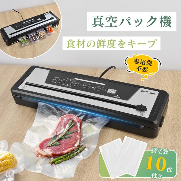 爆買付属品:チューブ×1、真空パック袋×10枚（サイズ：20×30cm）サイズ:幅390×奥行き105×高さ60mm電源:AC100V（50/60Hz共用）最大消費電力:135Wシール時間:15~25s真空シール時間:15~35sシール可能...