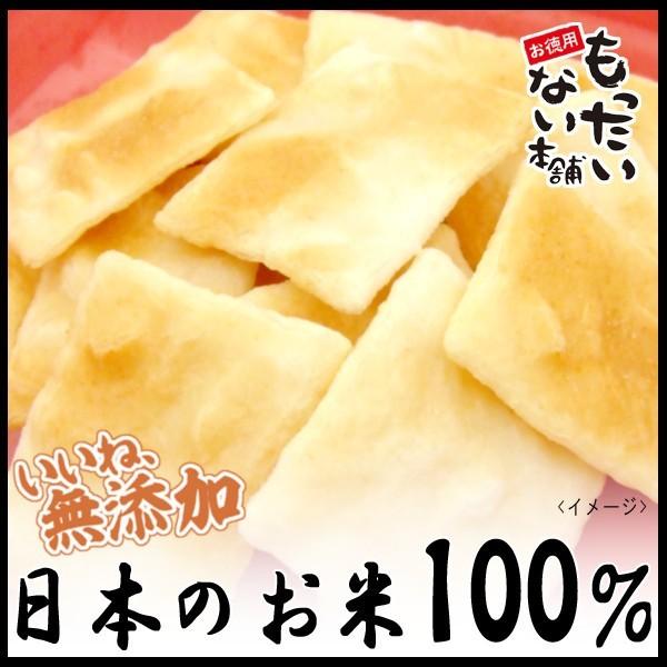 素焼きせん240g　（80g×3個　チャック付袋入）　国内産うるち米100％使用　無添加　無選別おかき・煎餅　お徳用　もったいない本舗