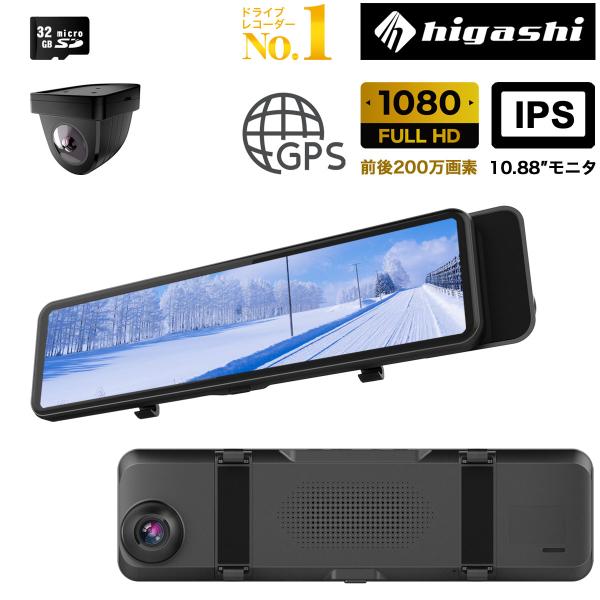 【 HIGASHIブランドとは 】Higashi Co., Ltd.はカー・バイクエレトロニクスをはじめ小型家電、オーディオ機器など手がけてしております。「楽しみを喜びに」をモットーに日々、お客様が喜んで感動できる製品を開発・販売しています...