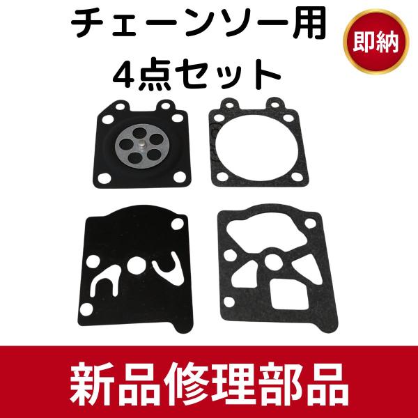 higashimaru_10wb