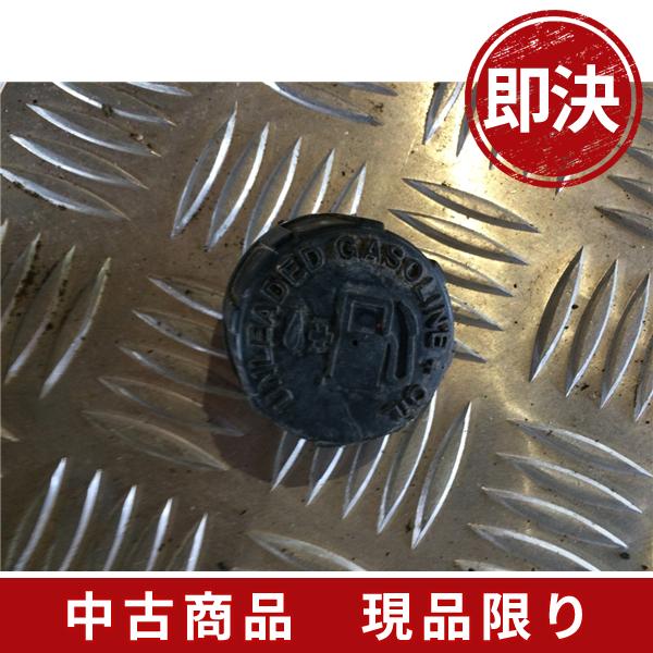 クボタ刈払機 部品 KC2400 燃料キャップ :529nk:ひがしまる商店 - 通販 - Yahoo!ショッピング クボタ刈払機 部品 KC2400 燃料キャップ :529nk:ひがしまる商店 - 通販 - Yahoo!ショッピング