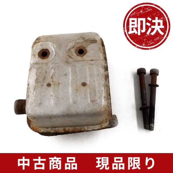 共立 刈払機 草刈機 S2300u マフラー 部品パーツ 569mr ひがしまる商店 通販 Yahoo ショッピング