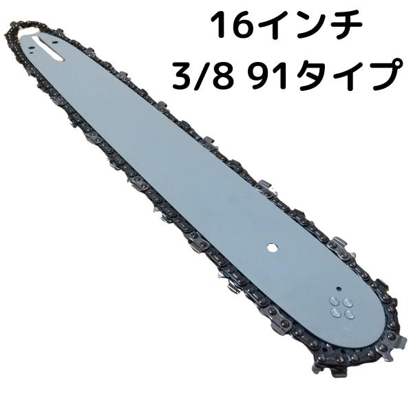 共立　チェンソー用　純正 ライトガイドバー　18インチ（.325-1.3-72E 共立 チェンソー用 純正 ライトガイドバー 18インチ（.325-1.3