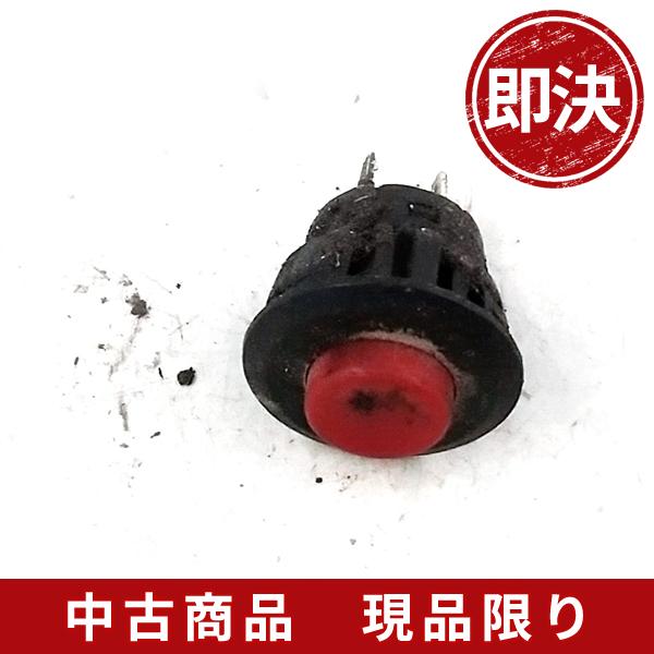 カーツ TL261 スイッチ 刈払機 草刈機 芝刈り機 部品 パーツ : ひがし