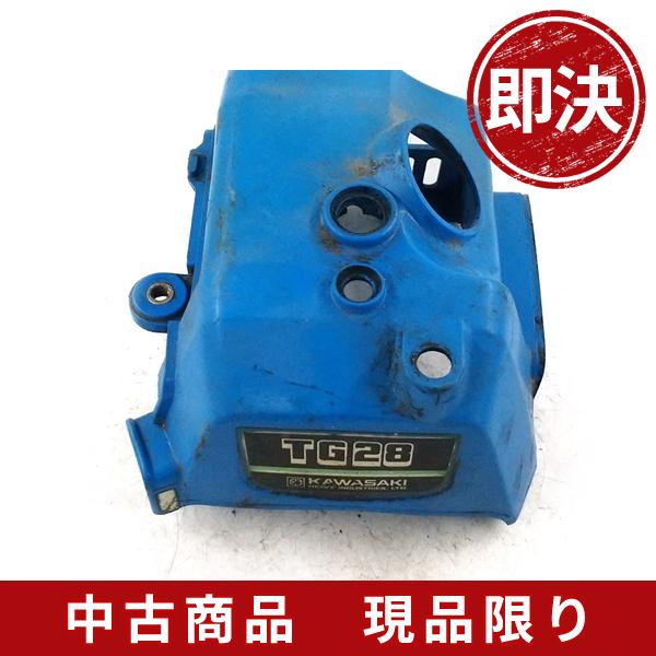 イセキ CG30 TG28 トップカバー 刈払機 草刈機 芝刈り機 部品 イセキ CG30 TG28 トップカバー 刈払機 草刈機 芝刈り機 部品