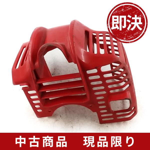 丸山製作所 bigm JC20S トップカバー 刈払機 草刈機 芝刈り機 部品