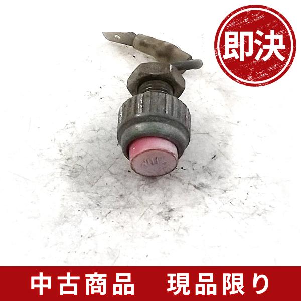 マキタ EM226 スイッチ 刈払機 草刈機 芝刈り機 部品パーツ : ひがし