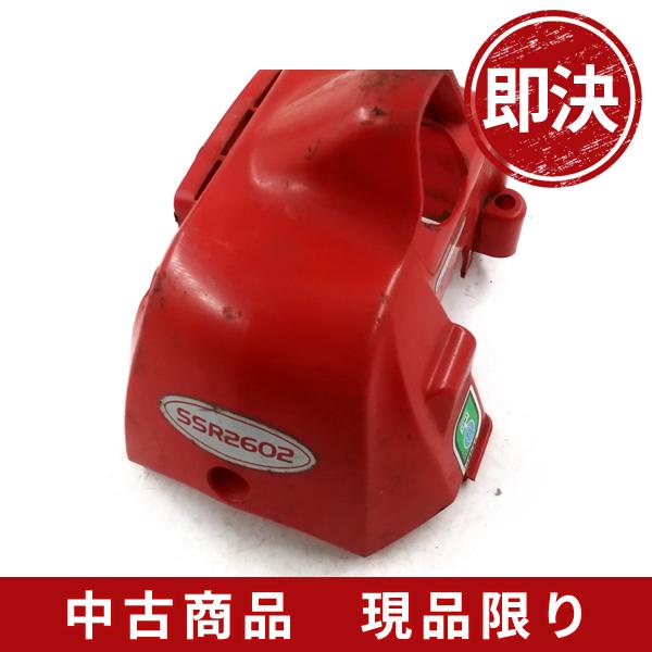 新ダイワ SSR2602 トップカバー 刈払機 草刈機 芝刈り機 部品 新ダイワ SSR2602 トップカバー 刈払機 草刈機 芝刈り機 部品
