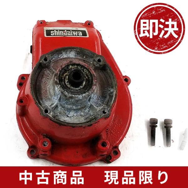 新ダイワ SK35F クラッチハウジング ドラム 刈払機 草刈機 芝