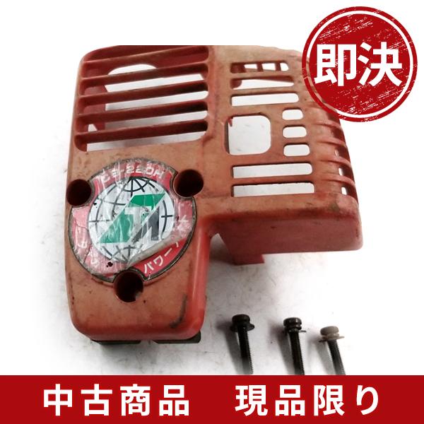 タナカパワーメイト CB-220A エンジンカバー 刈払機 草刈機 芝刈り機