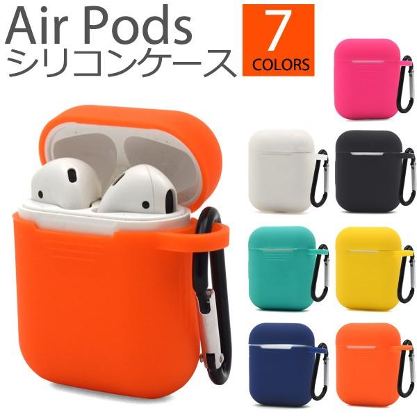 エアーポッズ Airpods ケース カバー イヤホン 収納ケース かわいい 無地 シンプル 人気 おすすめ Jb Higashinishi 通販 Yahoo ショッピング