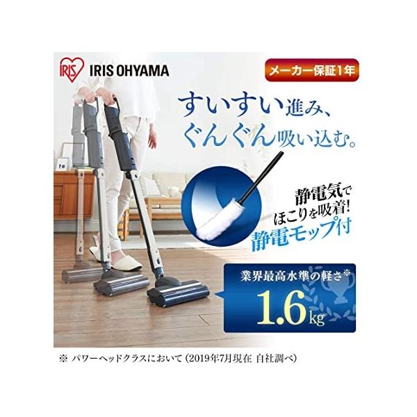 最新発見最安値 のモップ付き キッチン家電 ブラウン ゴールド 極細軽量スティッククリーナー モップ付き 赤丸堂 Ic Sldcp6m 極細軽量スティッククリーナー アイリスオーヤマ
