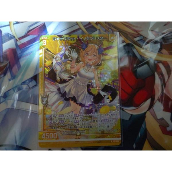 Z/X ゼクス 〈ドラゴンカジノへようこそ〉RH ジャックポット