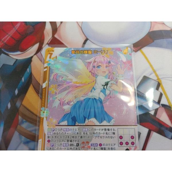 Z/X ゼクス 〈シャイニーステージ！！〉SR 愛月の輝聖 ミーリィ