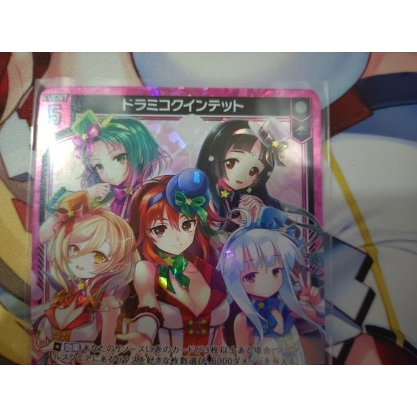 みこっぺい Z/X -Zillions of enemy X- EXパック第50弾 ネクスト・フロンティア