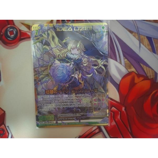 イデア まとめ売り イデア まとめ売り Z/X ゼクス 〈ゼクス伝説〉WR 惑夢のイデア