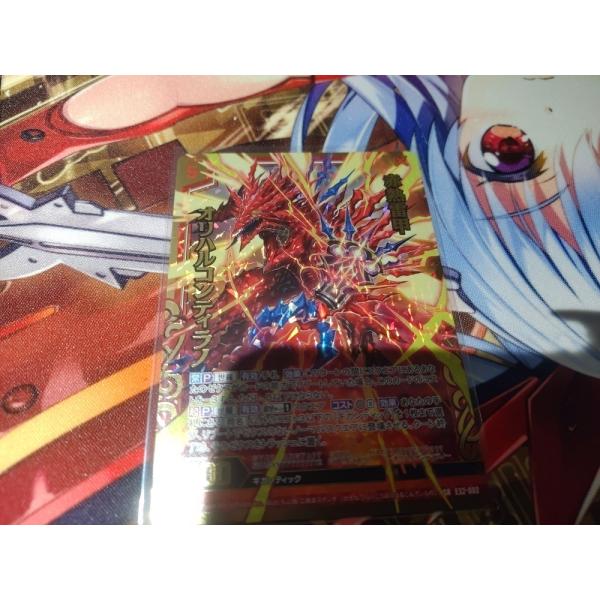 セーラ出品 Z/X ゼクス 〈クロニクル〉SRH 赤熱雷甲 オリハルコンティラノ