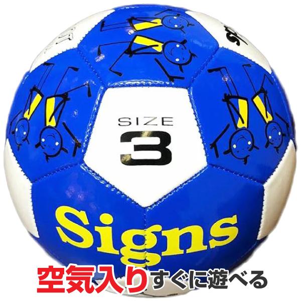 サッカーボール 3号球 子供用 カラー ブルー Kt ハイブロードショップ 通販 Yahoo ショッピング