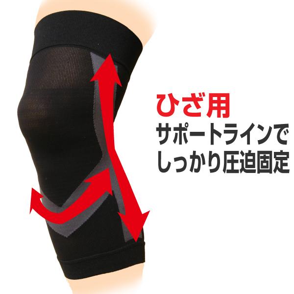 新品　膝サポーター ブラック フリーサイズ　角度調整できる 左右兼用 膝サポーター 1枚入り 女性男性兼用タイプ 左右共用 ブラック