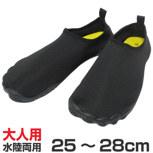 ○水の中や普段履きにも使える水陸両用タイプのマリーンシューズ！○通気性に優れた素材、構造が特徴です！○底穴加工でしっかり排水します！○凹凸底は高グリップで滑りやすい地面でも滑りにくいです！○柔らかいソールは屈曲性が抜群です！○サイズ選びは普...