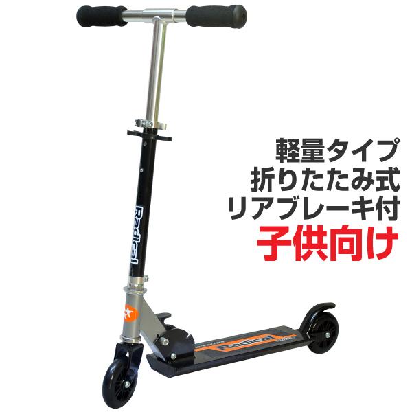 キックボード ジュニア」の人気商品一覧 | 安い商品を通販サイト