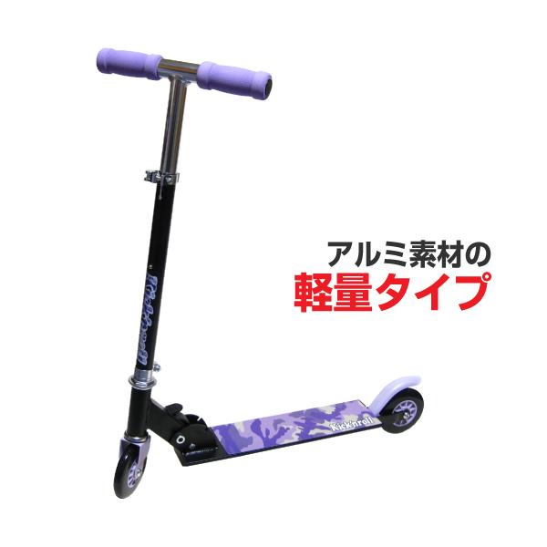 トイザらス キックボード キックスクーター 子ども 大人 折りたたみ パープル キックボード キックスクーター 子供用 パープル : スポーツ屋