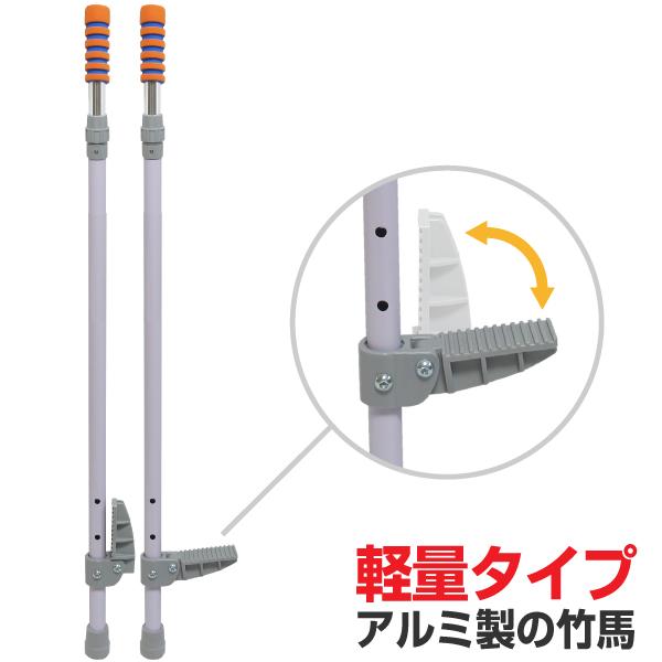 竹馬 子供用 サイズ調整式 パープル