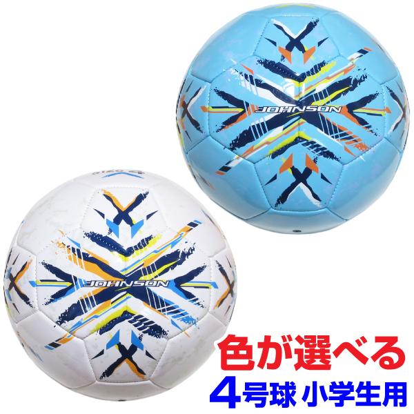 サッカーボール 4号 パステルカラー 小学生用 空気入り ライトブルー ホワイト 6歳 7歳 8歳 9歳 10歳 11歳 12歳