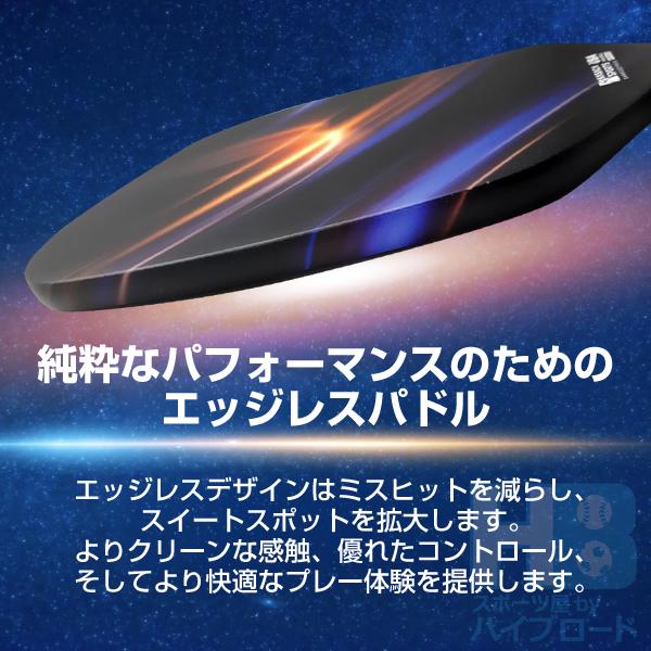KASACA �s�b�N���{�[���p�h�� COSMIC RAY USAPA���F �J�[�{���p�h��1�{ �����җp �㋉�җp TP018-02 ���K�A���i ���i�摜2