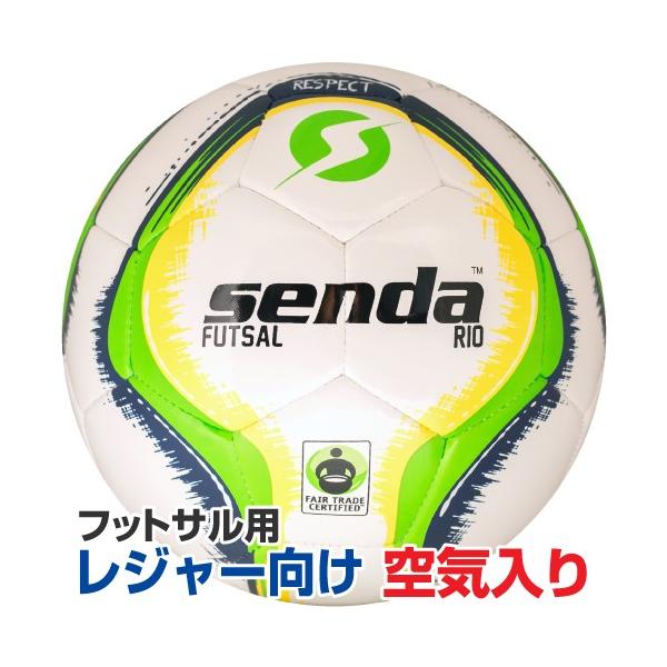 フットサルボール 4号球 一般用 練習球 Senda Rio リオ Tm 908 ハイブロードショップ 通販 Yahoo ショッピング