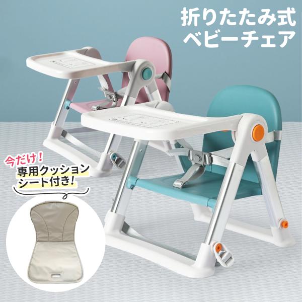 xr[`FA [`FA [^Cv NbV ܂肽 LbY`FA q֎q Ԃ ֎q xg e[ut Nۏؕt yNbVJo[tz