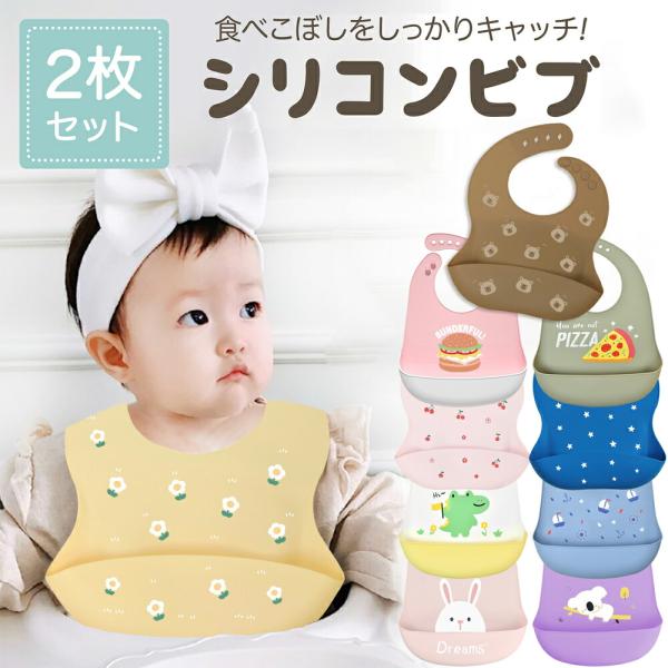 グッチ　ベビー　チルドレン　ビブ　スタイ　食事　エプロン　服 グッチ スタイ ビブ GG柄 ベビー チルドレン スタイ 食事