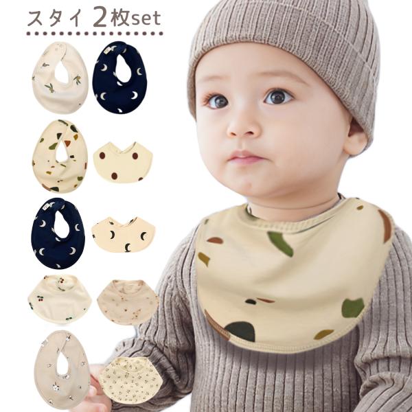 【かわいい北欧風のデザイン】人気の北欧風のナチュラルなデザインで、とてもかわいいスタイです。シンプルで主張しすぎないので、お洋服のデザインを邪魔しません。【スナップボタンで着脱簡単】スナップボタンタイプなので着脱がとても楽にできます。ボタン...