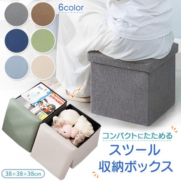 ✨送料無料✨ アンティーク スツール ボックス 収納ボックス クロコ型押し 宝箱 楽天市場】宝箱 収納 スツールセット Gustav グスタフ 大中2個セット