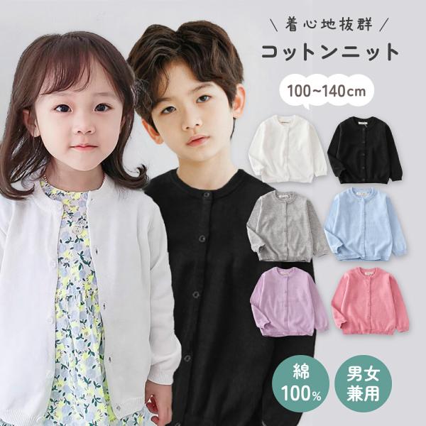 【シンプルデザイン】柄がなくシンプルなデザインなのでカジュアルにもフォーマルにも合わせやすく一枚持っていると重宝するアイテムです。合わせるものを選ばないので、お手持ちのどんなお洋服ともばっちり合わせることができます。【着まわし力満点！】前を...