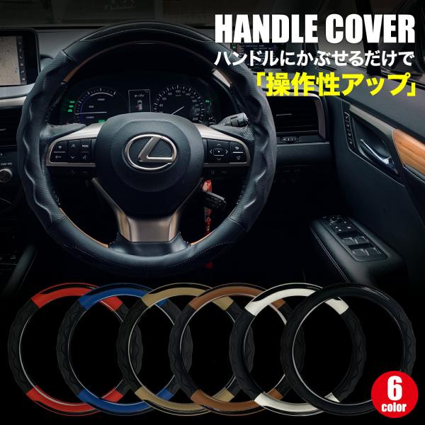 high-high_handle-cover-001