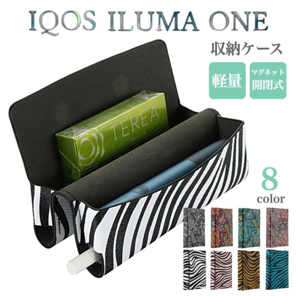 【フィットする専用ケース】アイコスイルマワン専用に作られているので、本体とタバコスティックがピッタリと収納できます。【ケースのまま充電】サイドにはアイコス本体の充電端子の位置に穴が開いています。ケースに入れたまま充電ができるので、充電の度に...