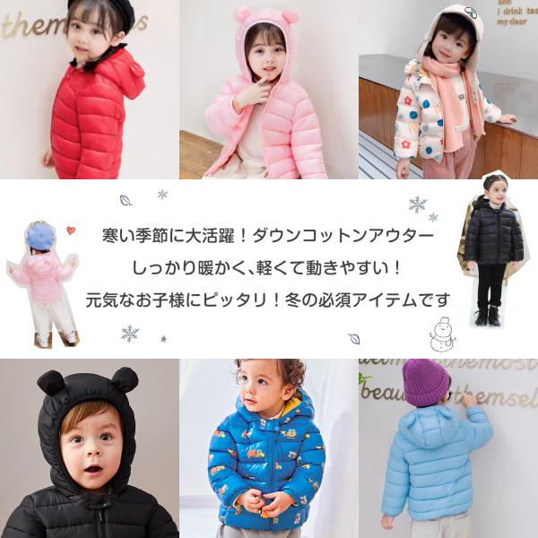 まち　ベビーアウターおまとめ 楽天市場】【LINE追加で5％OFF】ベビー コート アウター