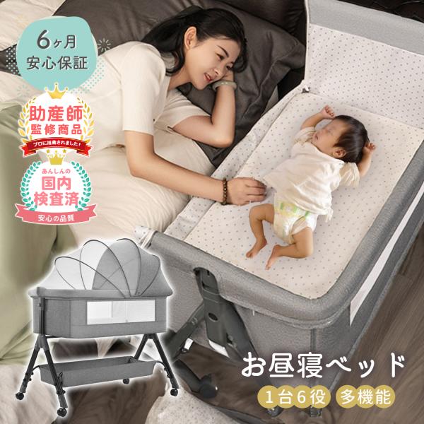 HZDMJ ベビーベッド 折りたたみ ミニ 持ち運び ゆりかご 多機能