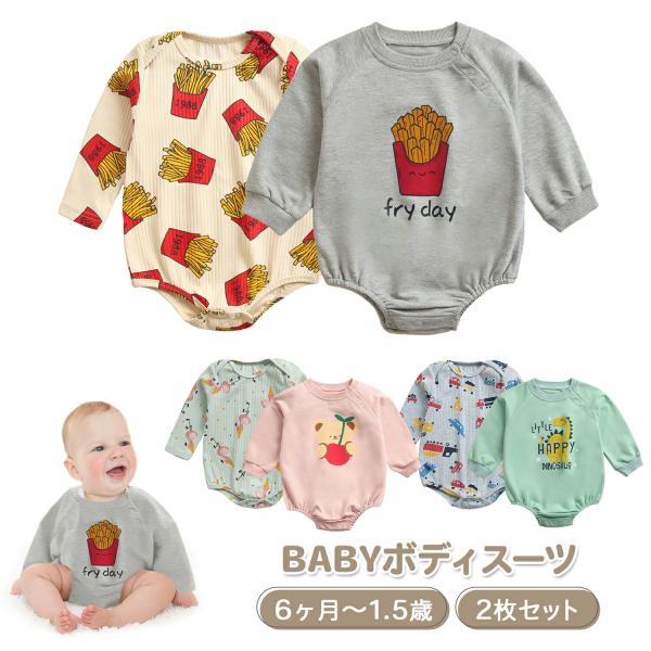 サイズ80女の子ベビー夏服16点& サイズ80 ボディスーツ6点まとめ ボディスーツ ベビー 半袖 女の子 通販 ボディースーツ 赤ちゃん