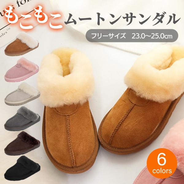 【HERMES】ゴーラバ サンダル もこもこ ムートン 楽天市場】ムートン サンダル（ブランドエルメス）の通販