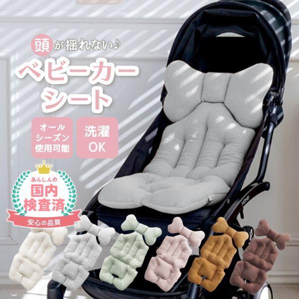 〇サイズ全体：縦68cm × 横30cm枕の中心部分：上部10cm、下部10cmわきのくぼみ部分：縦5cm × 横3cm〇バリエーション6種類ホワイト／ライトグレー ／ミントグリーン／ピンク／イエロー／ブラウン〇素材【表面】綿、ポリエステル...