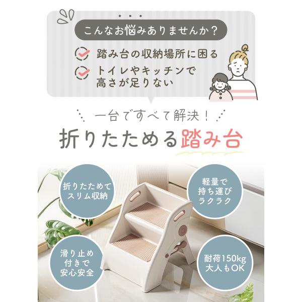 ���ݑ� �܂肽���� 2�i �g�C�� �g�C�g�� �⏕�֍� �X�e�b�v �q�ǂ� �q�� �c�� �q���p�� �g�C���X�e�b�v �L�b�Y�X�e�b�v �y�� ��� ���ʏ� ��l ���� ���i�摜2