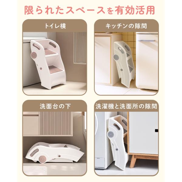 ���ݑ� �܂肽���� 2�i �g�C�� �g�C�g�� �⏕�֍� �X�e�b�v �q�ǂ� �q�� �c�� �q���p�� �g�C���X�e�b�v �L�b�Y�X�e�b�v �y�� ��� ���ʏ� ��l ���� ���i�摜4